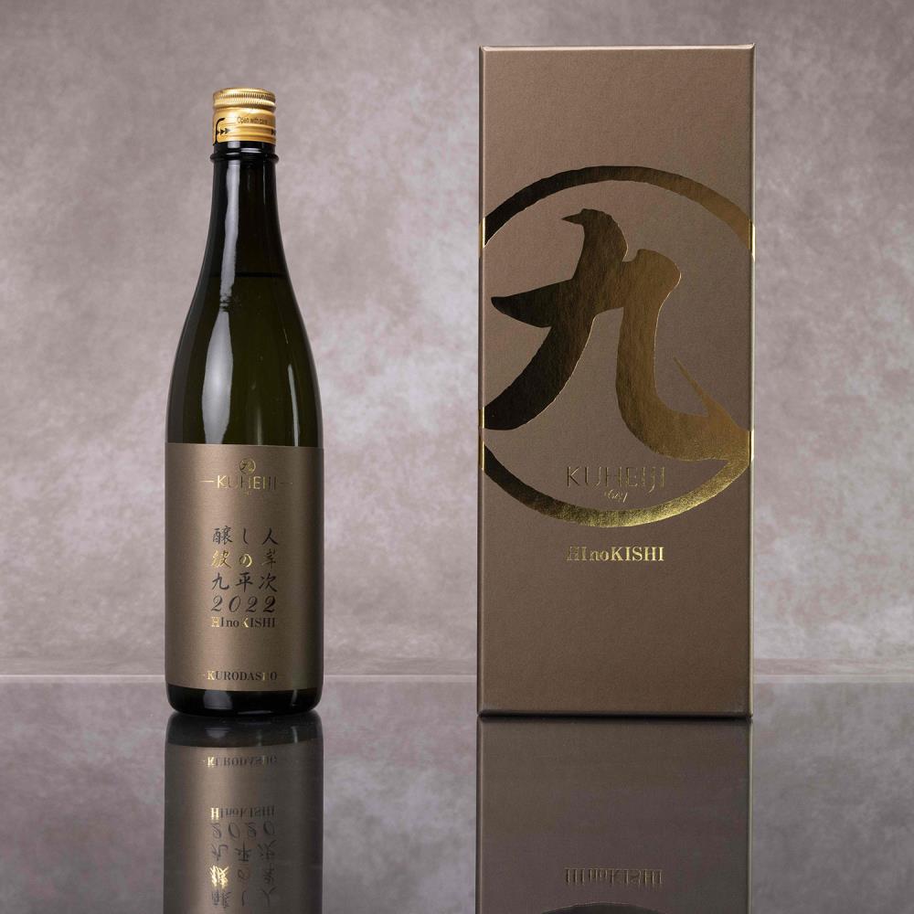 醸し人九平次 彼の岸【割引対象外】