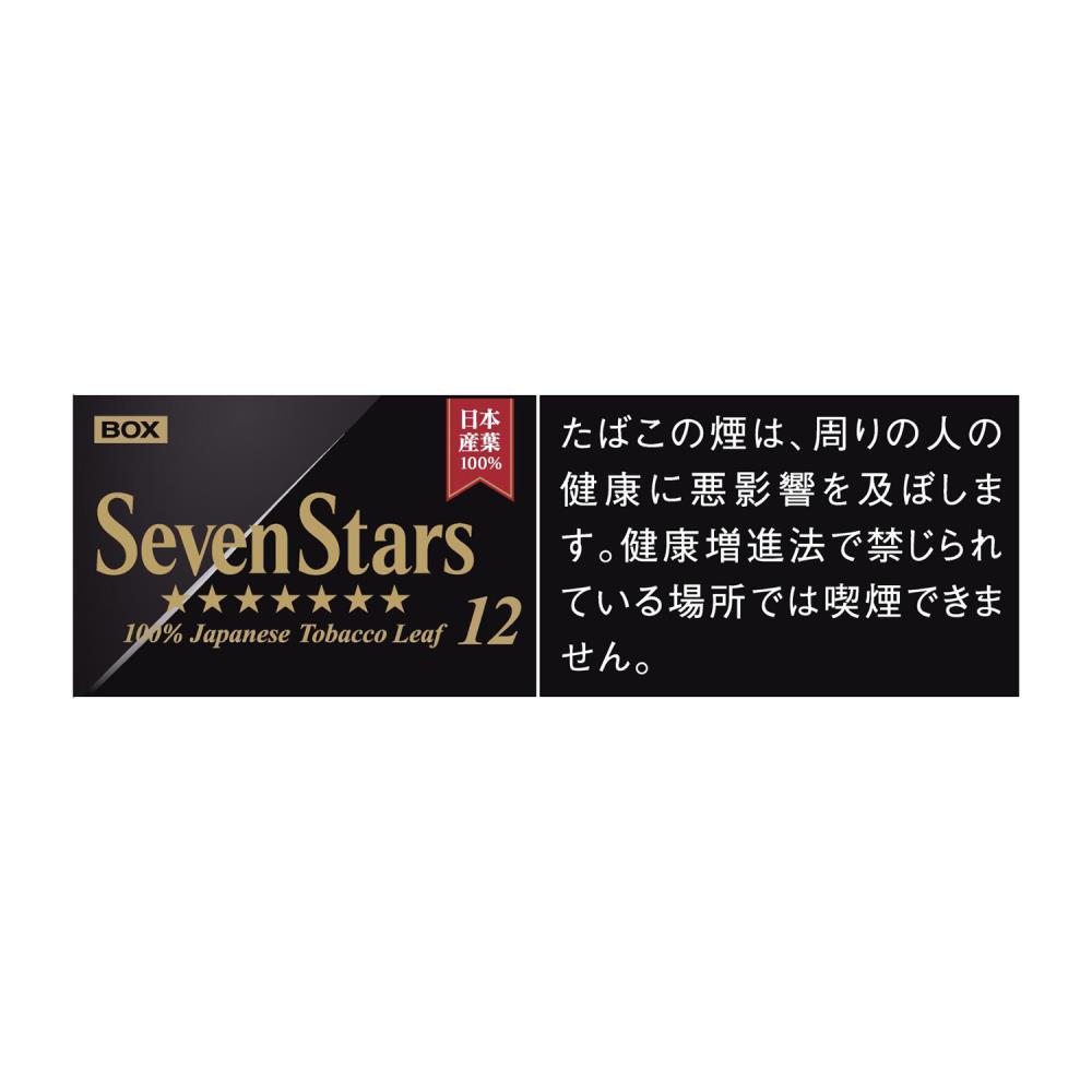 セブンスター プライムリーフ 12 ボックス