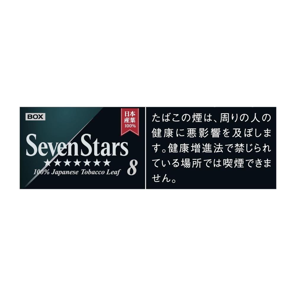 セブンスター プライムリーフ 8 ボックス