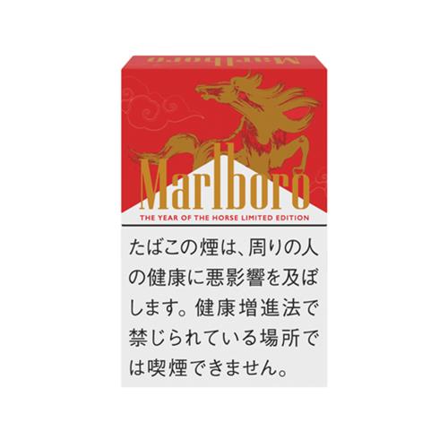 マールボロ レッド ボックス The Year of Horse