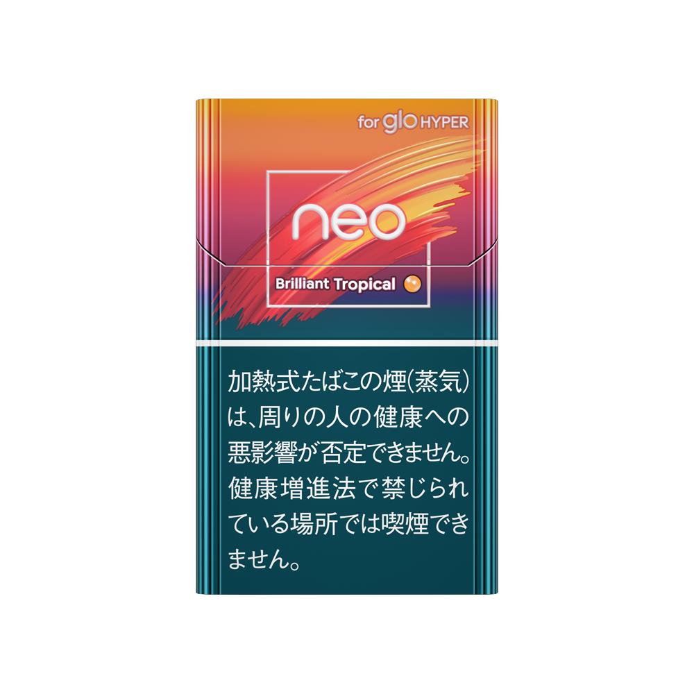GLO NEO BRILLIANT TROPICAL CLICK FOR HYPER(只適用於 glo™ HYPER)