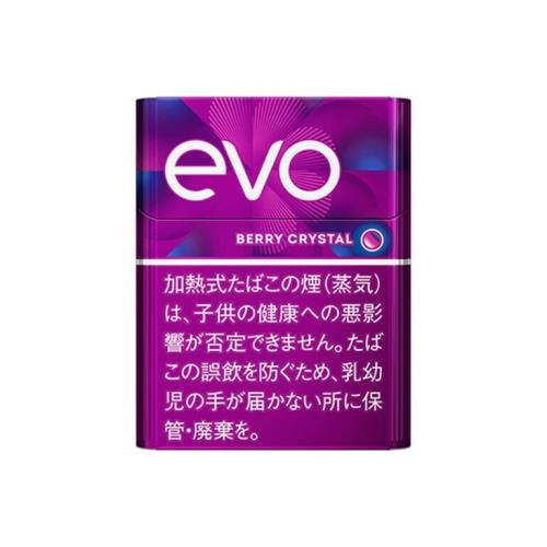 エボ・ベリー・クリスタル・プルーム用