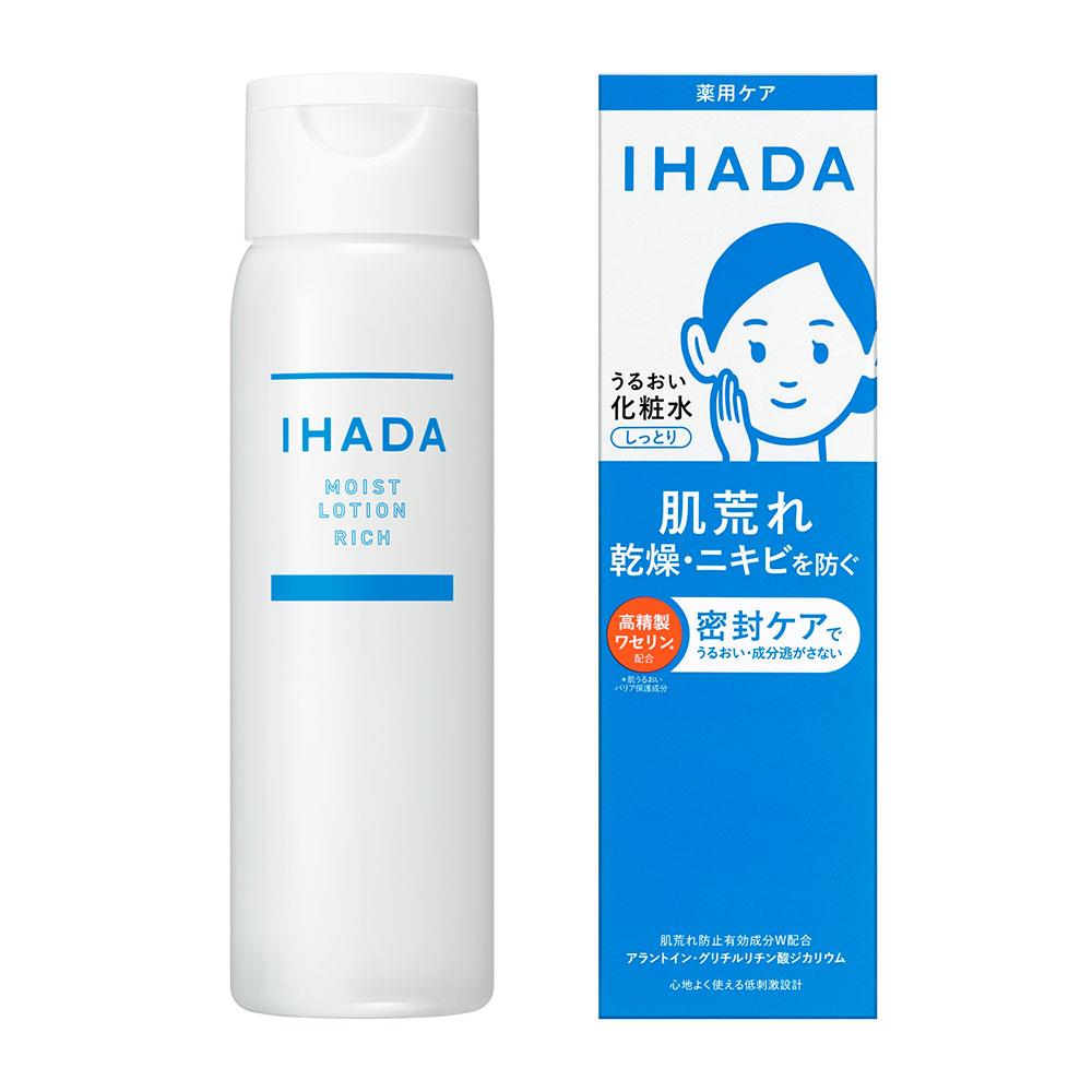 IHADA 保濕化妝水 R