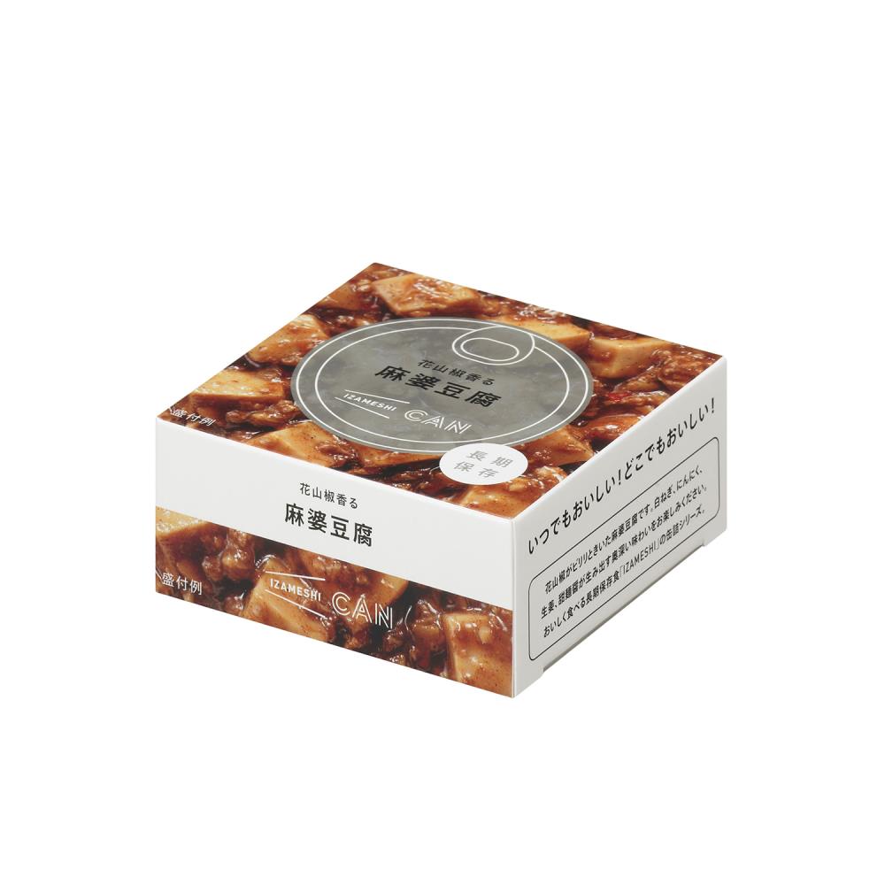花山椒香る麻婆豆腐 Ana Duty Free Shop 花山椒香る麻婆豆腐 Ana Duty Free Shop