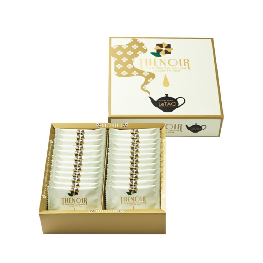 テノワール【割引対象外】