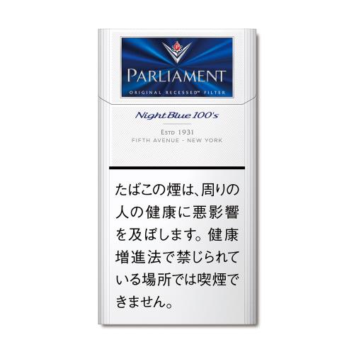 パーラメント ナイトブルー 100 ボックス
