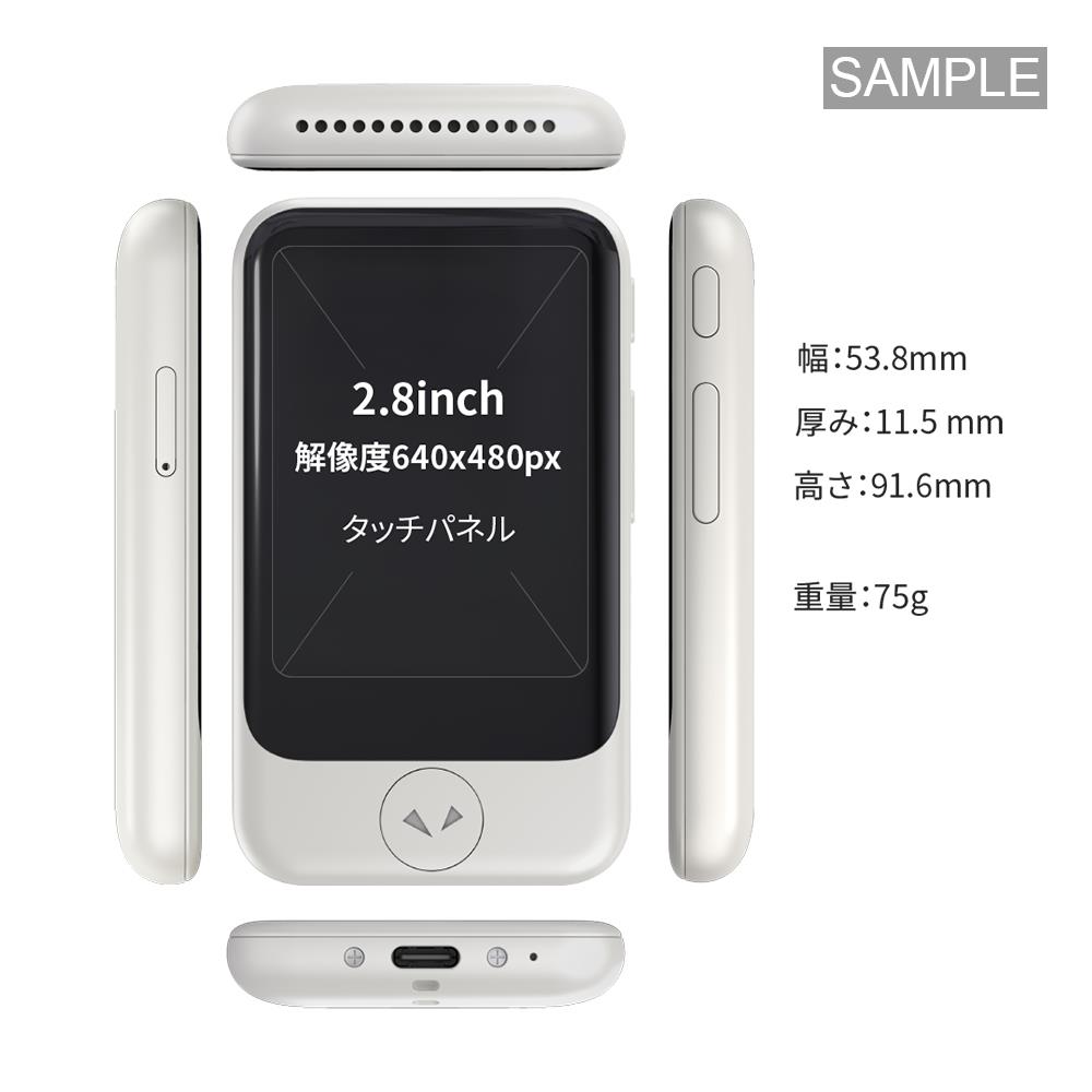 POCKETALK S 附全球通信資料流程量 (2年) 翻譯機 黑色