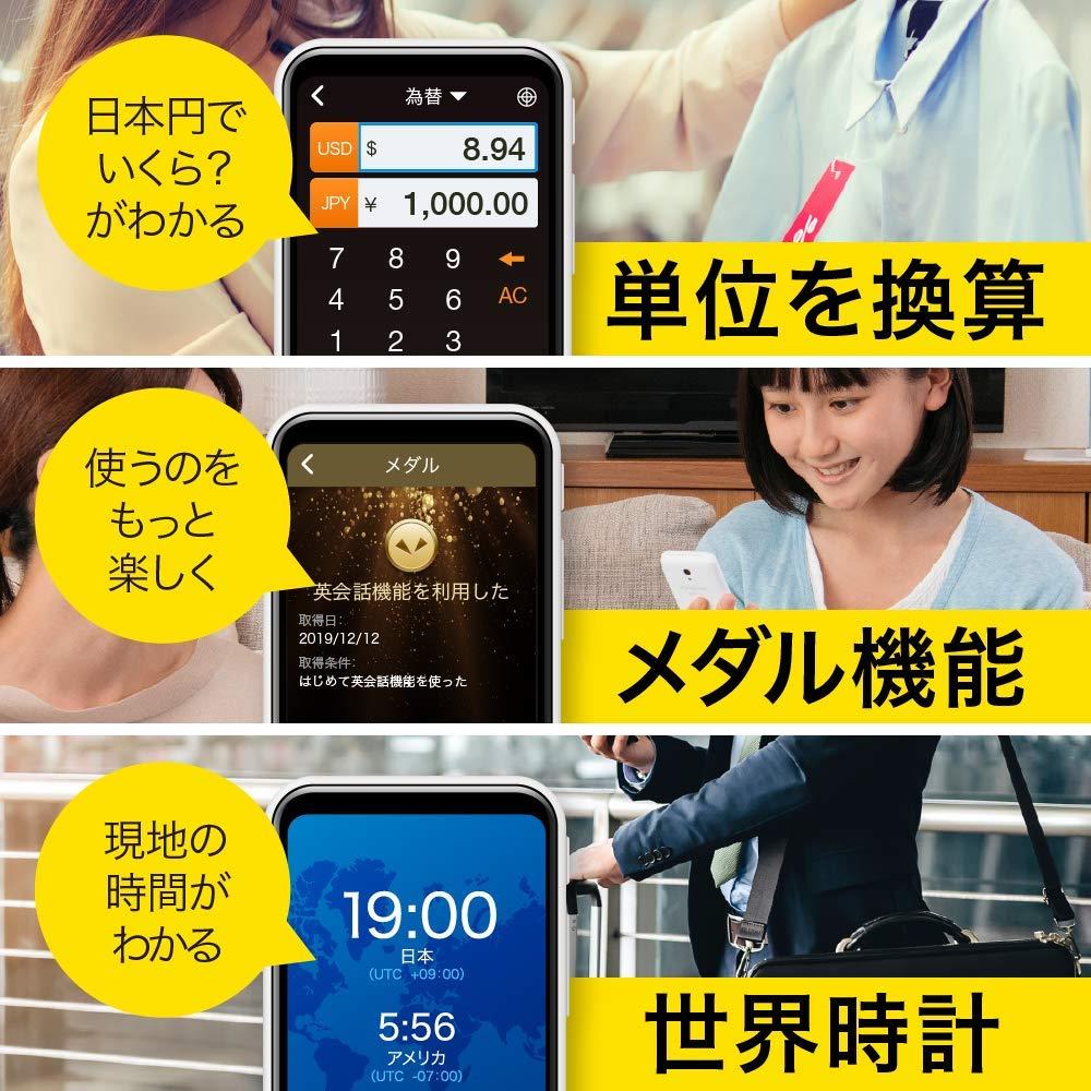 POCKETALK S 附全球通信資料流程量 (2年) 翻譯機 金色