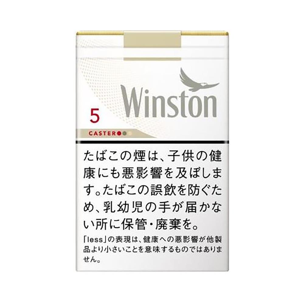 ウィンストン キャスターホワイト 5 ソフトパック