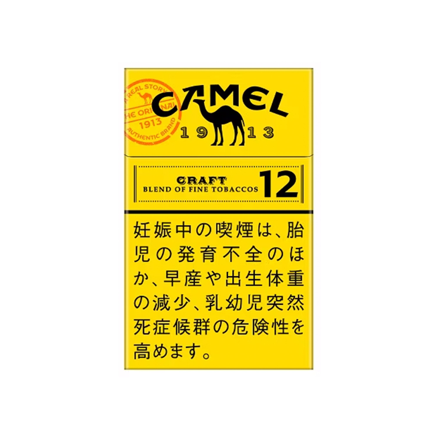 キャメル・クラフト・12・ボックス