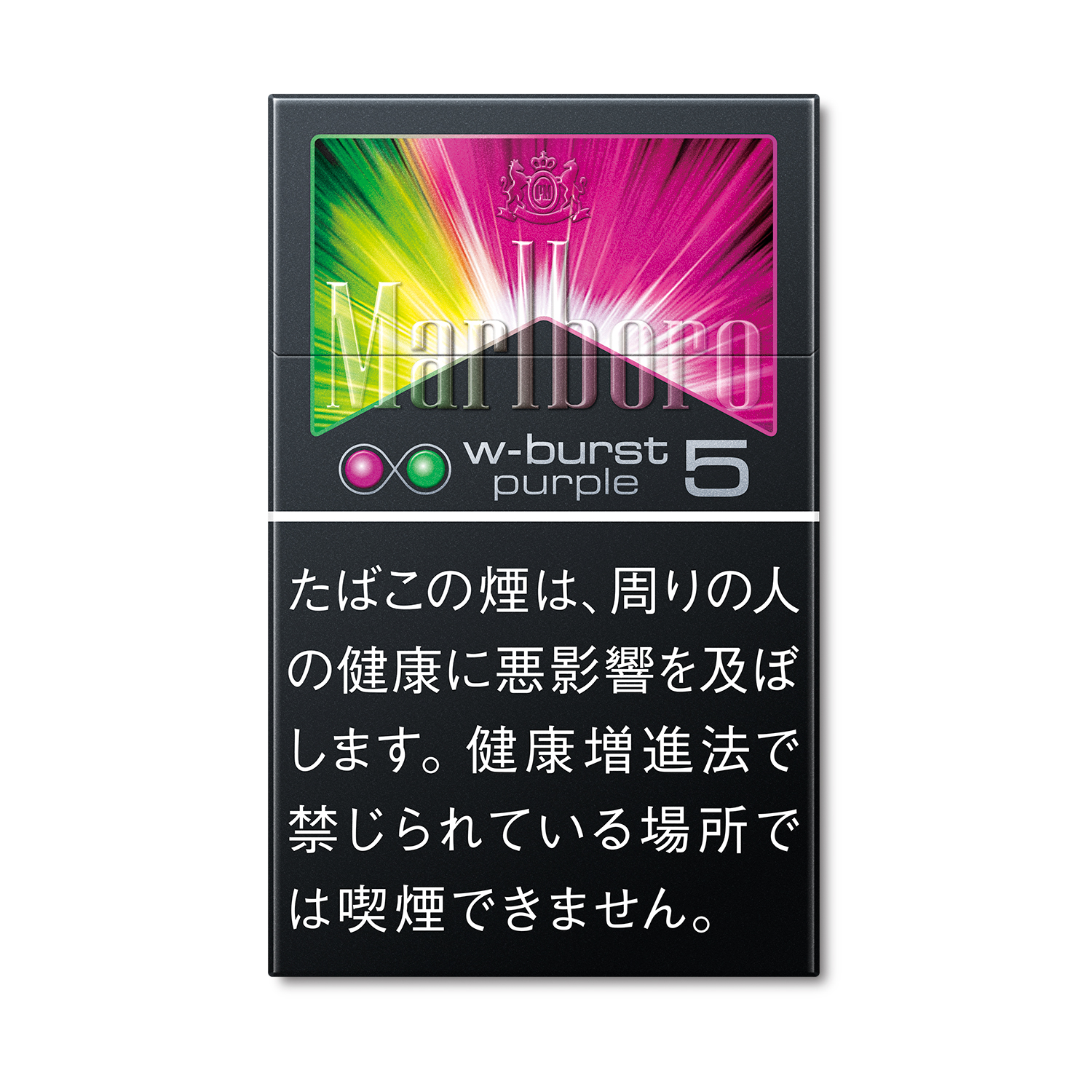 マールボロ ダブル バースト パープル 5 ボックス