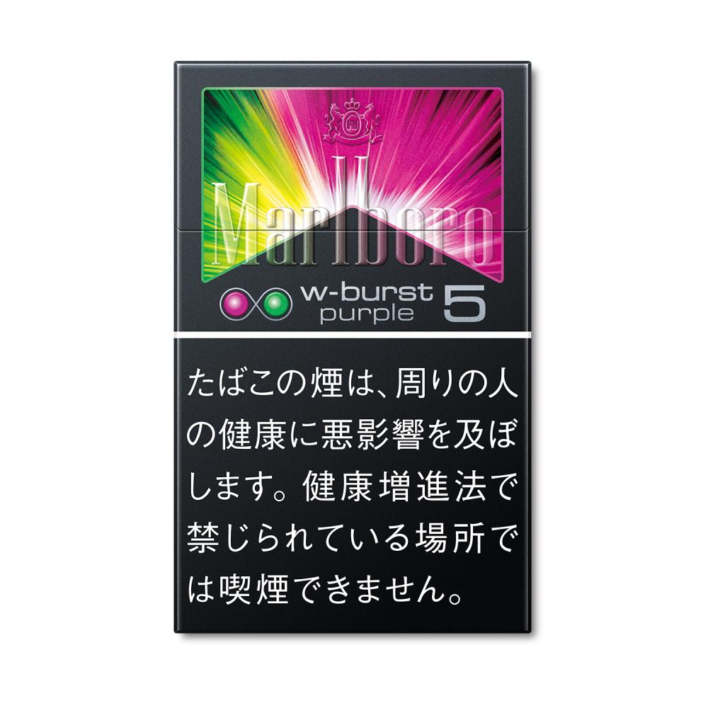マールボロ ダブル バースト パープル 5 ボックス