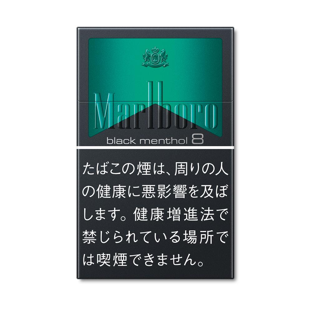 マールボロ ブラック メンソール 8 ボックス