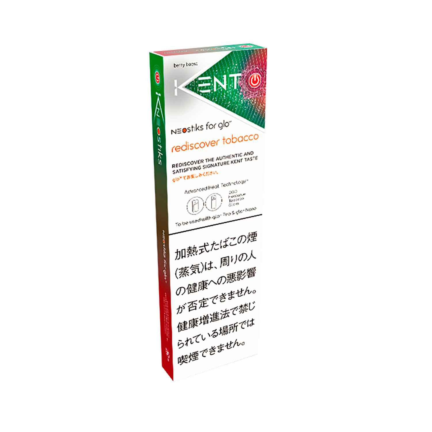 KENT neostiks™ BERRY BOOST(Glo dedicated cartridge)