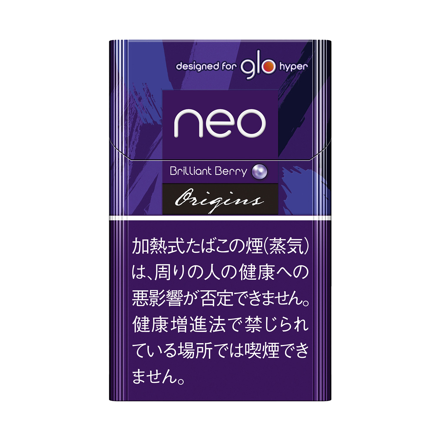 neo™ Brilliant Berry sticks (只適用於 glo™ HYPER)