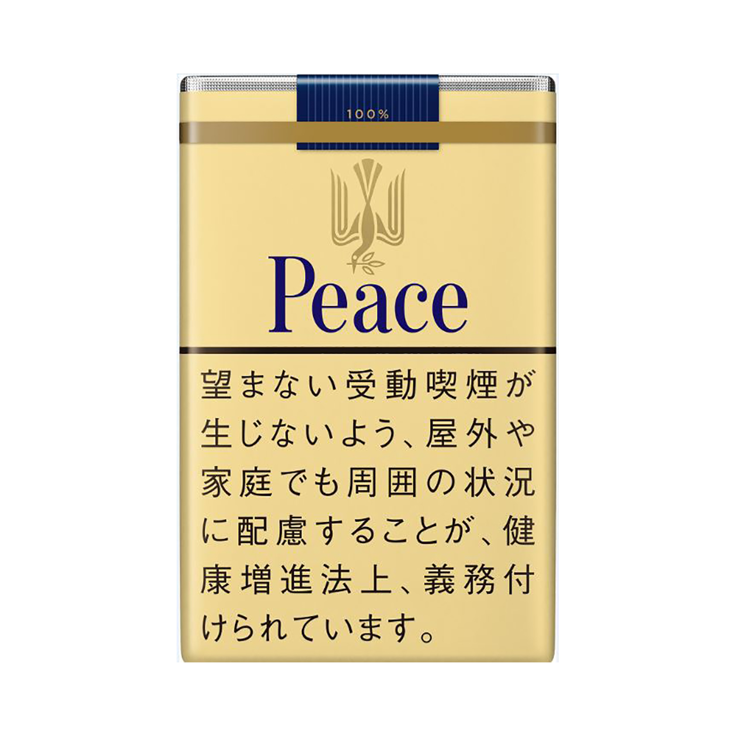 ピース (ロング)