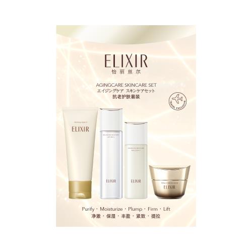 ELIXIR