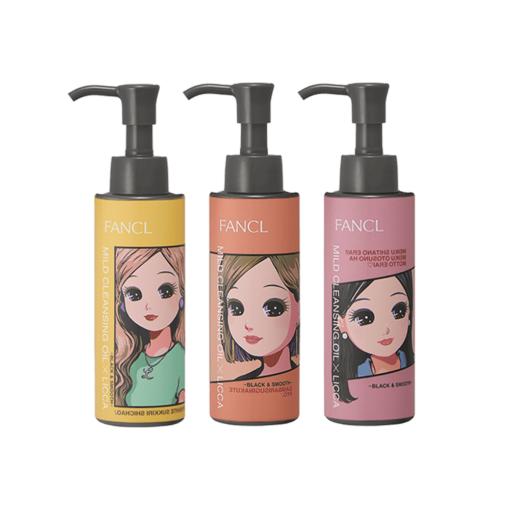 マイルドクレンジング オイル〈ブラック＆スムース〉リカちゃん限定デザイン 2本セット