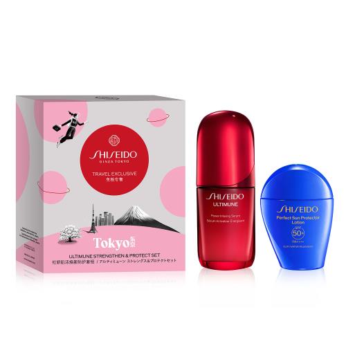 SHISEIDO