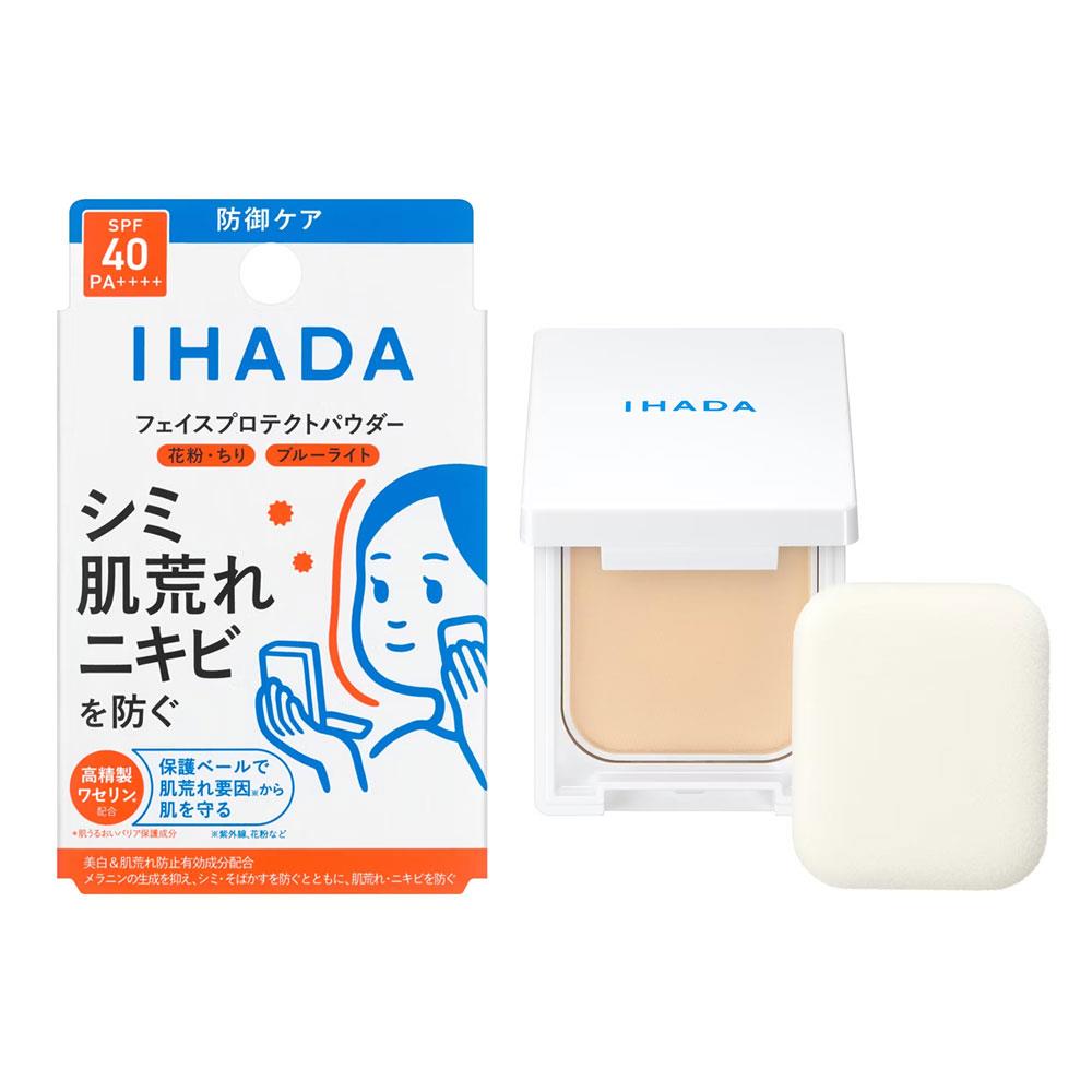 イハダ 薬用フェイスプロテクトパウダー (医薬部外品)
