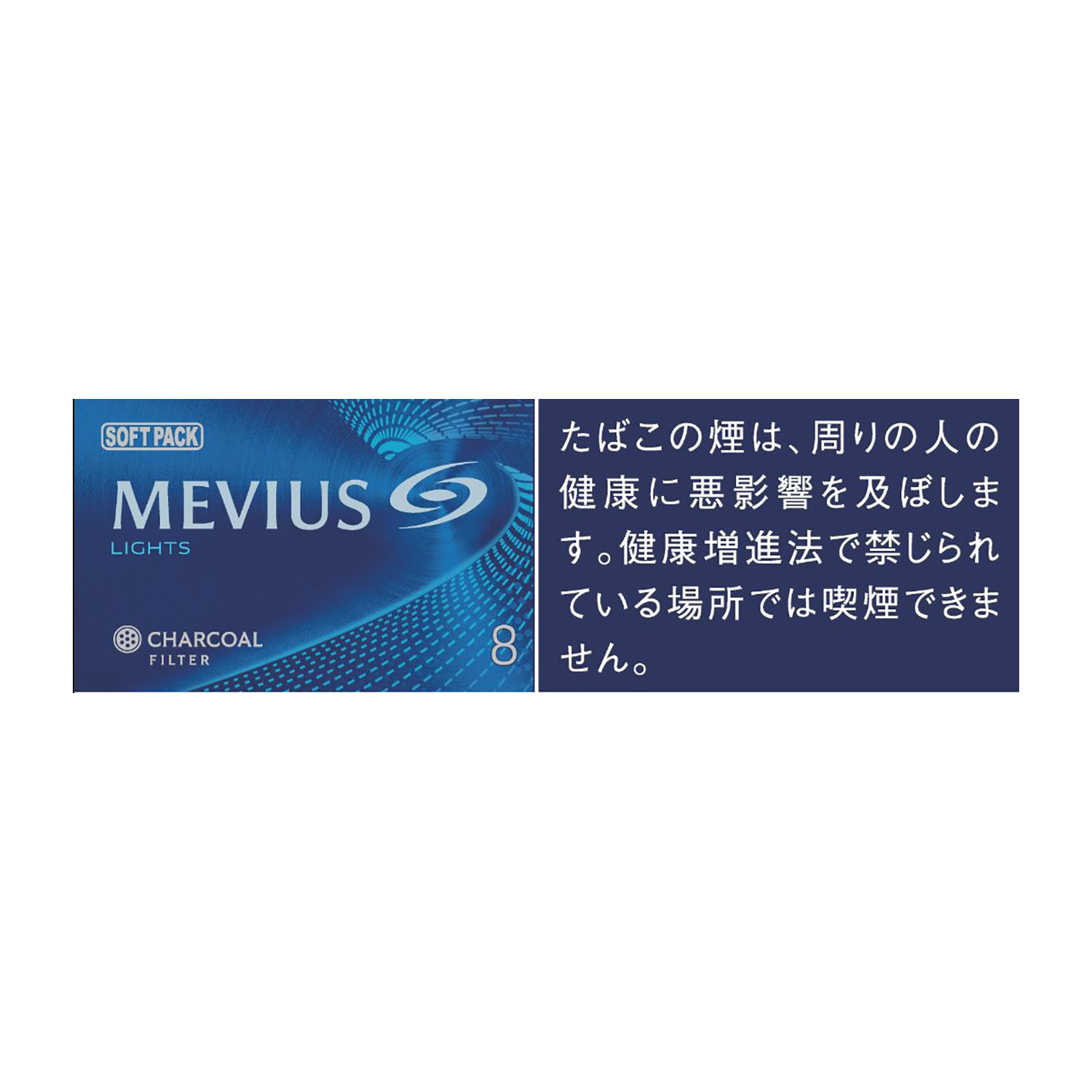 メビウス ライト