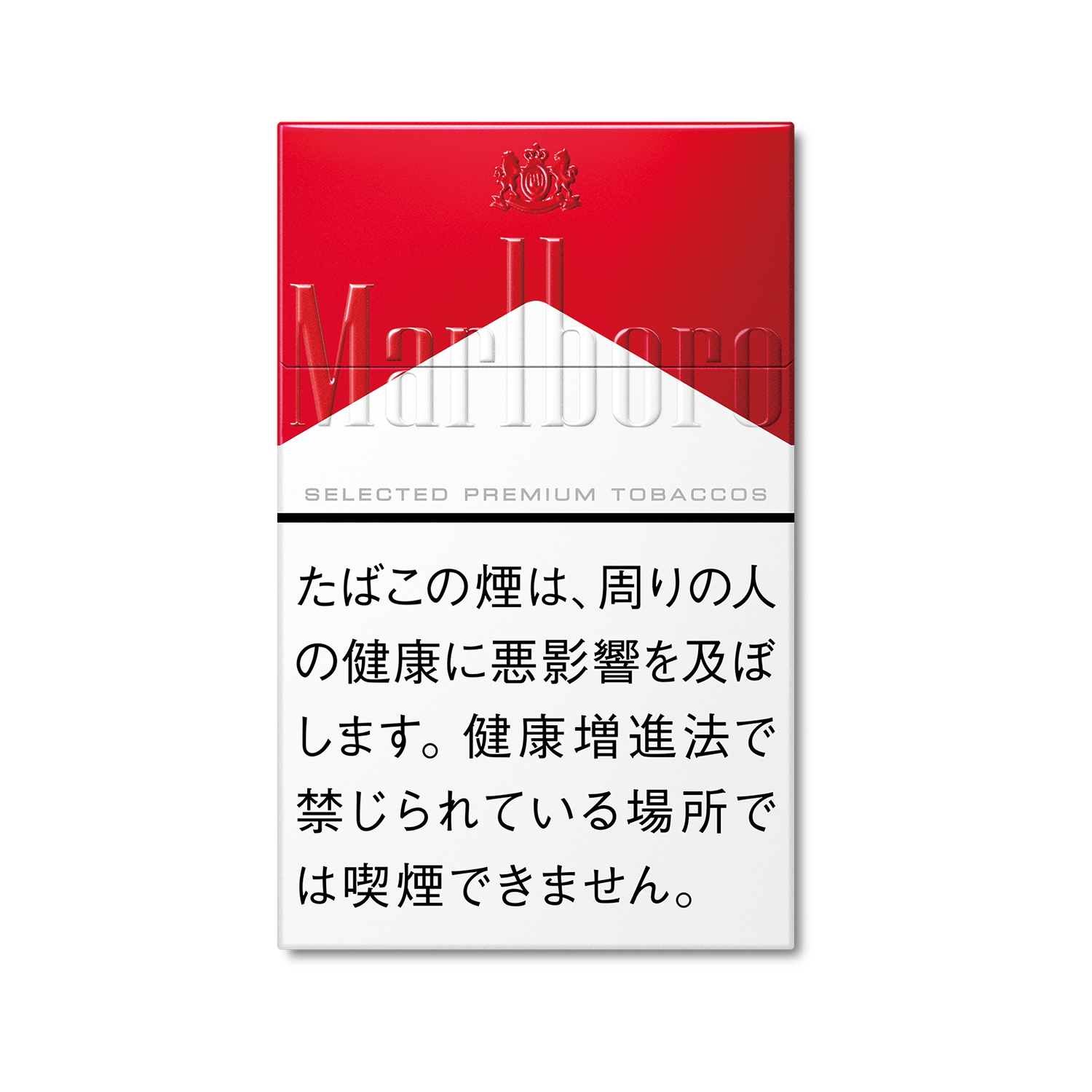 マールボロ ボックス