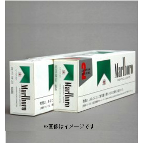 マールボロ メンソール 8  ボックス 2カートンセット  / タール:8mg   ニコチン:0.6mg