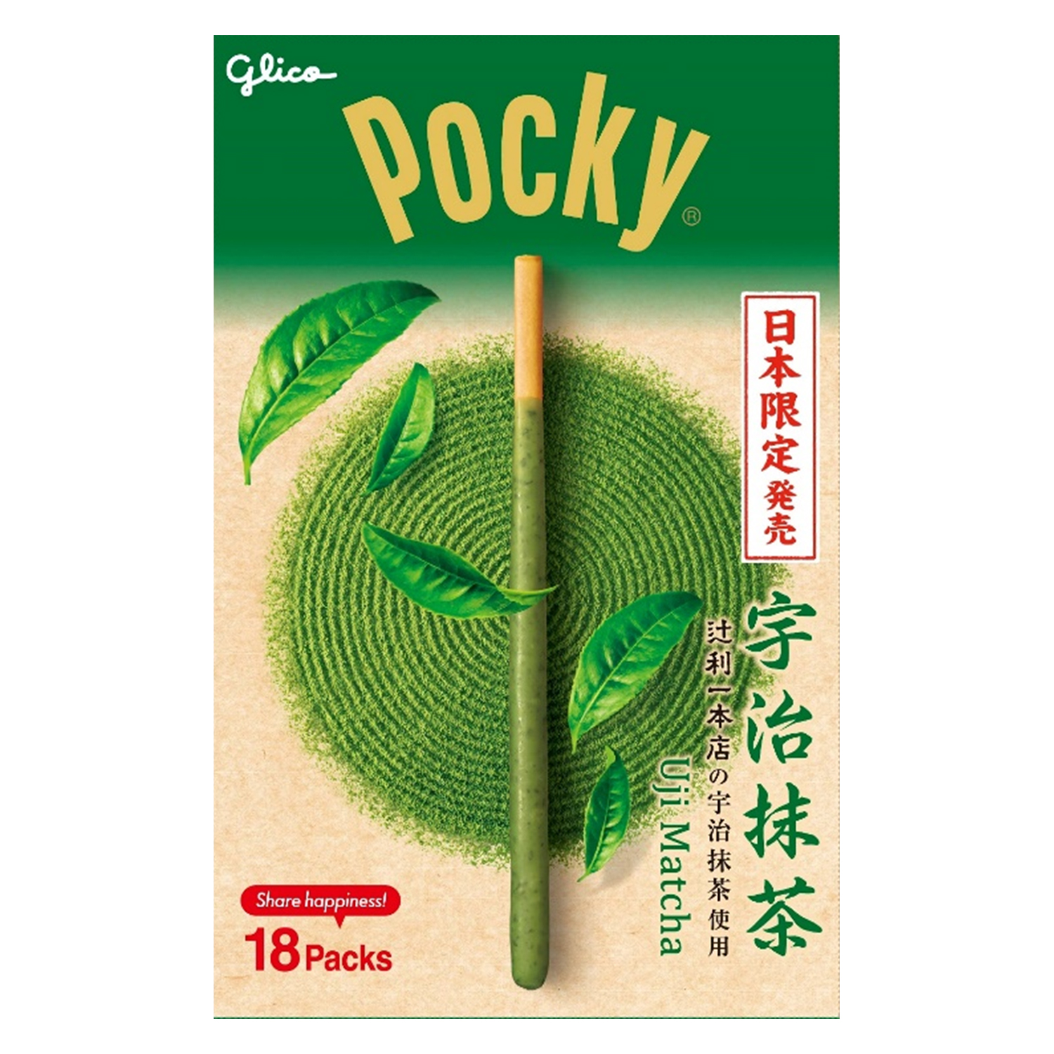 ポッキー宇治抹茶